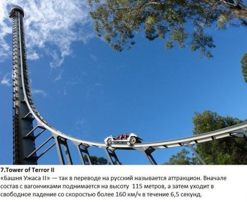 Топ 10 самых опасных американских Горок мира. 06