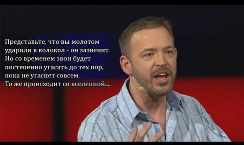 Открытие, которое может переписать физику. 04