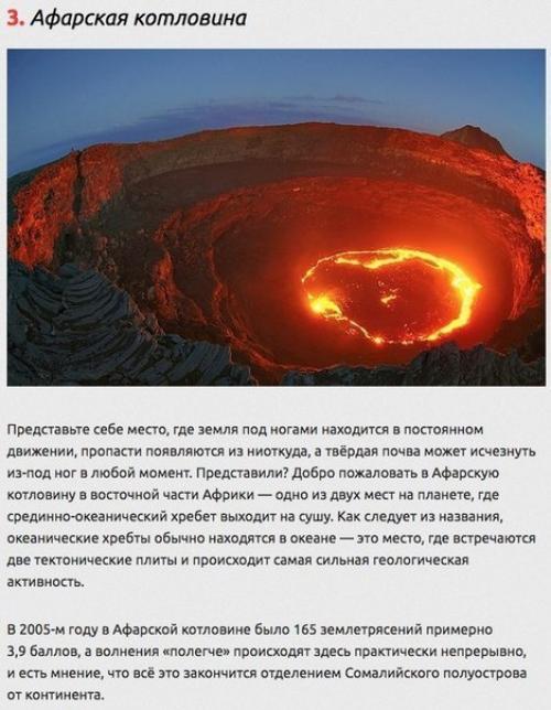 10 реальных мест, больше похожих на ночные кошмары. 02