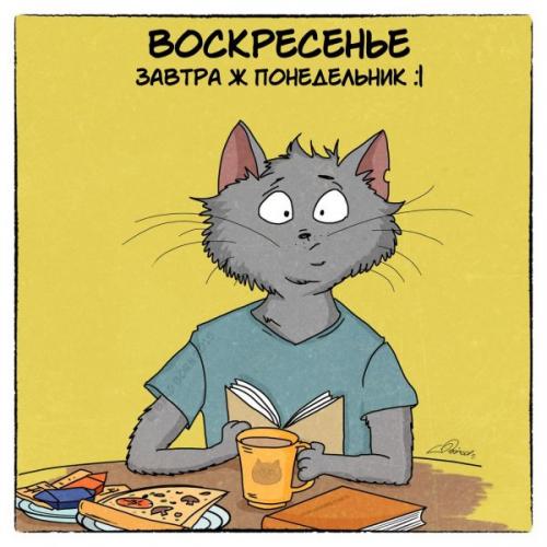 Кто придумал ваш образ жизни, и какова реальная причина сорокачасовой рабочей недели. Кто придумал ваш образ жизни, и какова реальная причина сорокачасовой рабочей недели.