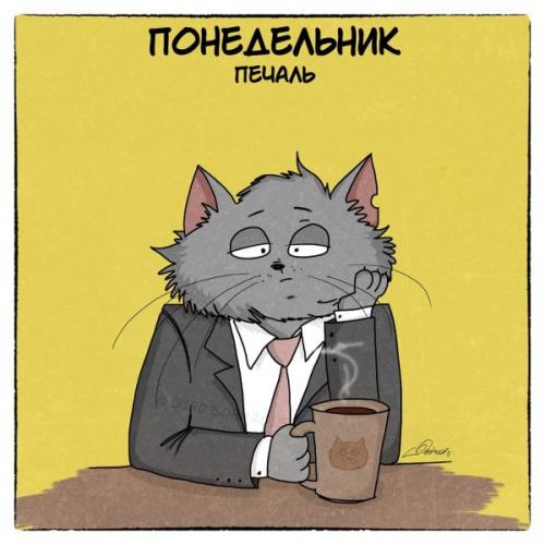 Кто придумал ваш образ жизни, и какова реальная причина сорокачасовой рабочей недели. 01 Кто придумал ваш образ жизни, и какова реальная причина сорокачасовой рабочей недели. 01