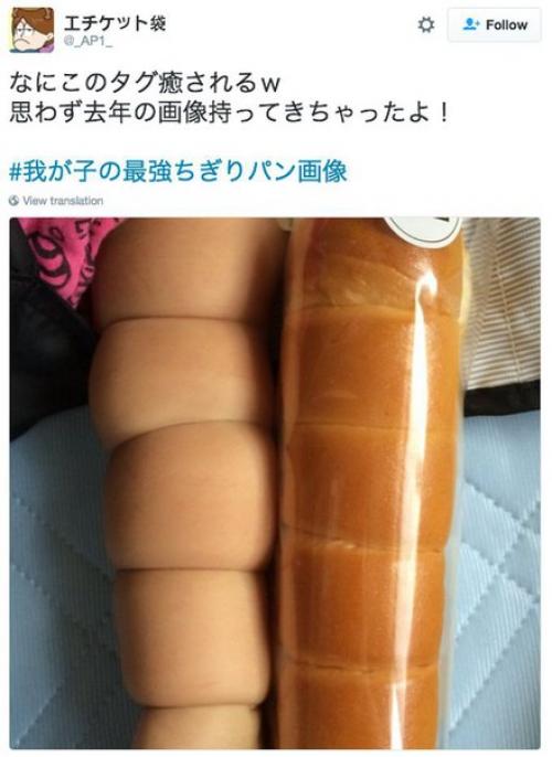Новый тренд соцсетей: японцы сравнивают руки своих малышей с хлебом. 04