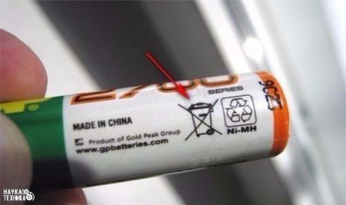 Каждый знает, зачем нужна батарейка, но мало кто знает, что ее нельзя выбрасывать после того, как она израсходует свой заряд.  