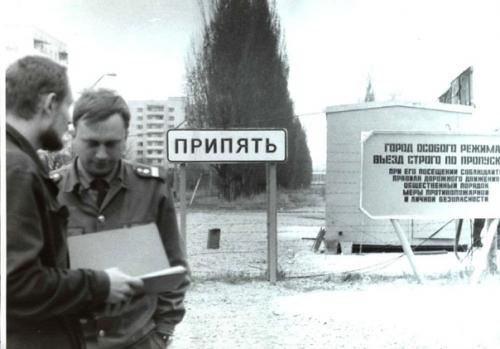 Эта была ужасная катастрофа. 03