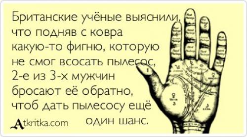 Как появился мем 