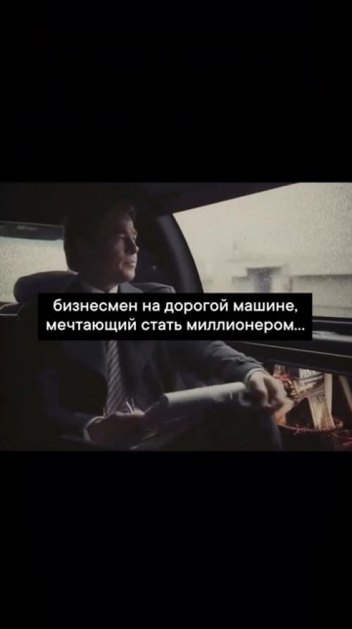 Mы часто не замечаем, что имеем, пока это не исчезнет. 02