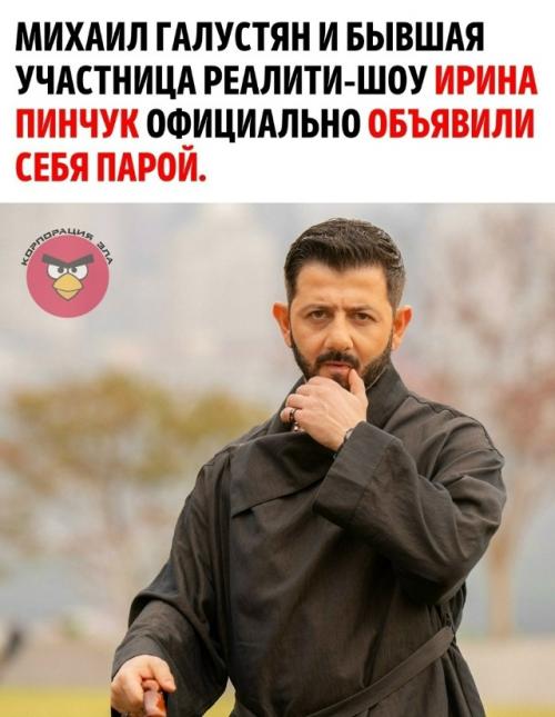 Слухи об их отношениях ходили ещё со времён совместной работы на проекте 