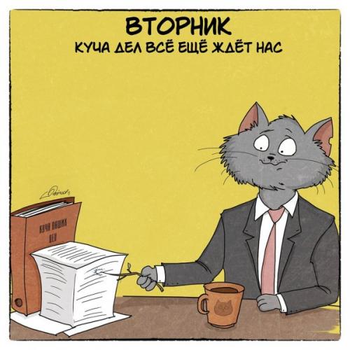 Кто придумал ваш образ жизни, и какова реальная причина сорокачасовой рабочей недели. 02 Кто придумал ваш образ жизни, и какова реальная причина сорокачасовой рабочей недели. 02