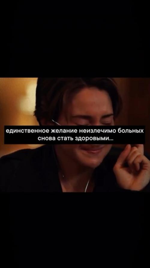 Mы часто не замечаем, что имеем, пока это не исчезнет. 07