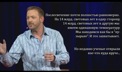 Открытие, которое может переписать физику. 03