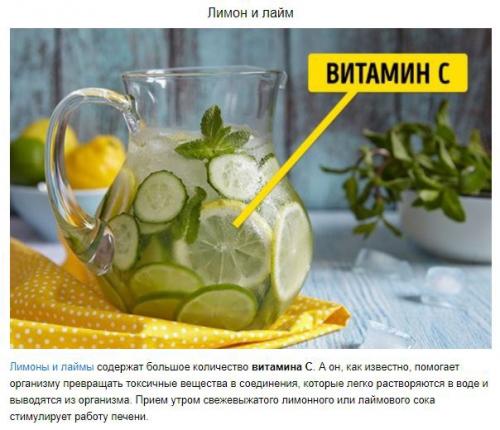 10 продуктов, которые деликатно позаботятся о вашей печени. 08