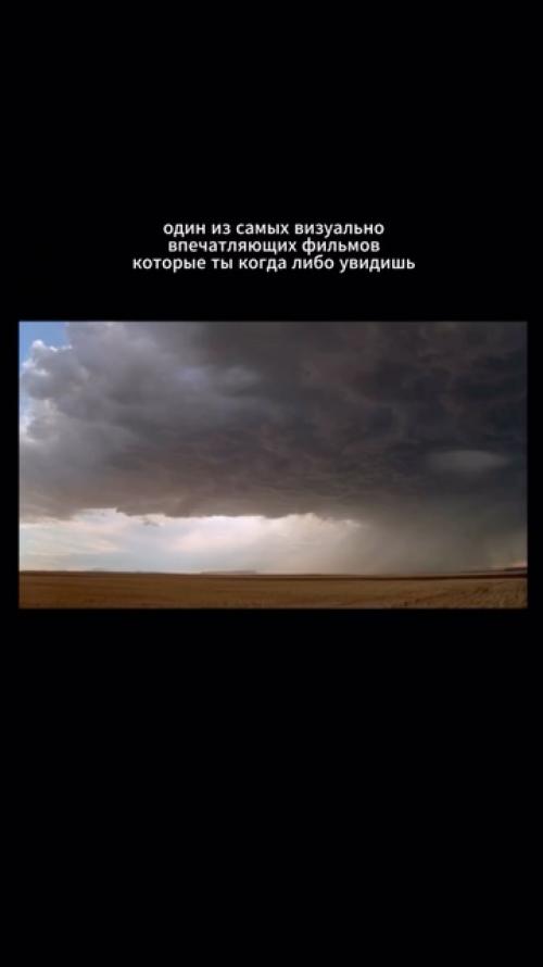 Дни Жатвы (1978) - американский фильм Терренса Малика о паре, притворяющейся братом и сестрой, которая работает у богатого фермера. 02