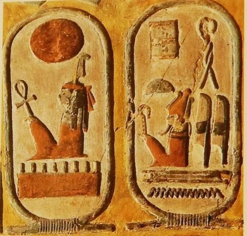 Последняя египетская династия. 03