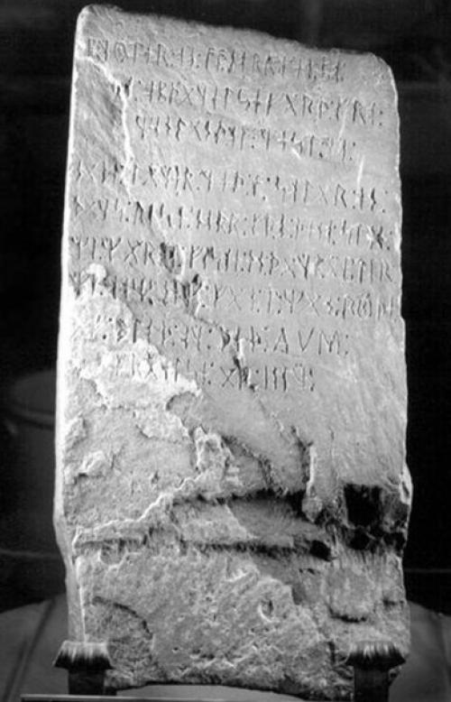 Кенсингтонский рунический камень. 01