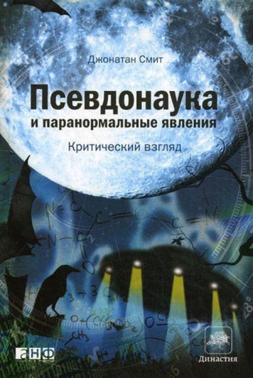 5 отличных книг на лето: 04
