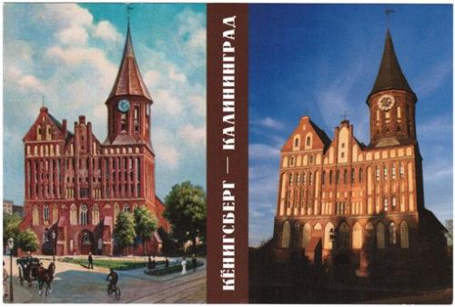 Калининград: до и после. 05 Калининград: до и после. 05