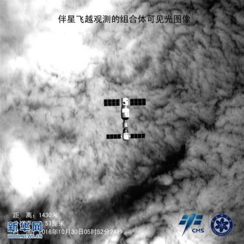 Запуск новой китайской орбитальной станции перенесен на 2019 год. 02