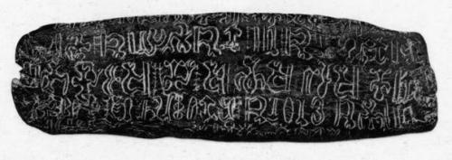 Тайны письма ронго - ронго. 02