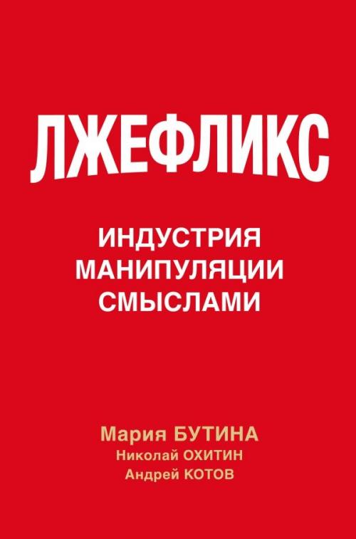 Без науки и искусства - никуда! 04