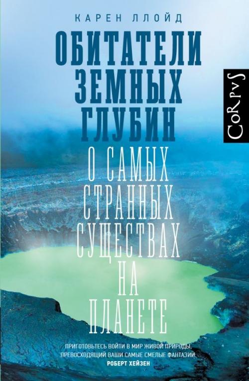 Без науки и искусства - никуда!  