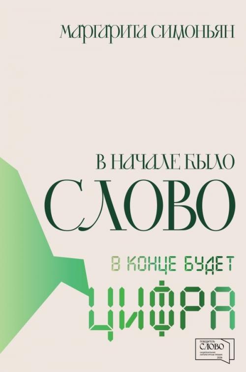 Без науки и искусства - никуда! 02