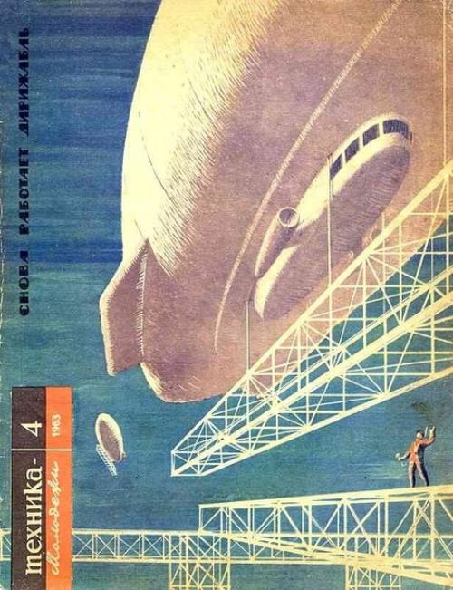 Как сказал бы Иисус, будь он любителем фантастики, науки и техники: кто тут не любит ретрофутуризм, пусть первый бросит в меня камень. 06