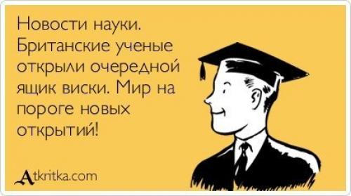 Инструкция для читателя научных статей. Инструкция для читателя научных статей.