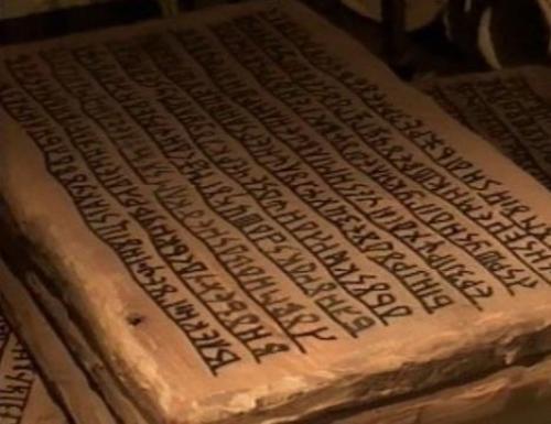 Подлинность Дощечек Изенбека. Подлинность Дощечек Изенбека.