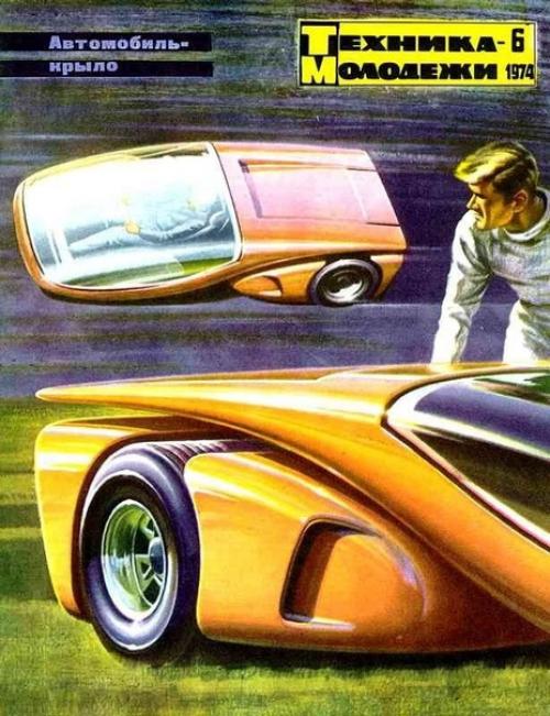 Как сказал бы Иисус, будь он любителем фантастики, науки и техники: кто тут не любит ретрофутуризм, пусть первый бросит в меня камень. 03