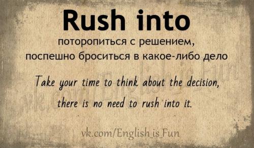10 фразовых глаголов, без которых не обойтись в общении на английском. 04