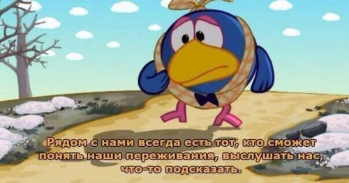 Тебе 5 лет - просто смотришь Смешариков. 07