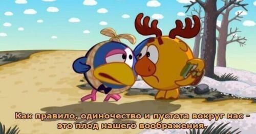 Тебе 5 лет - просто смотришь Смешариков. 08