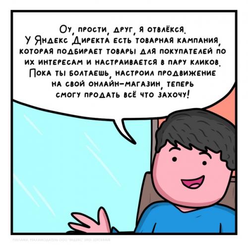 У всех же бывают такие знакомые, которые вечно залипают в мобилке и абсолютно вас не слушают? 04