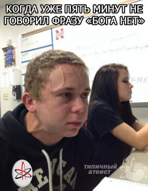 Чем отличаетcя научный атеизм от воинcтвующeго?