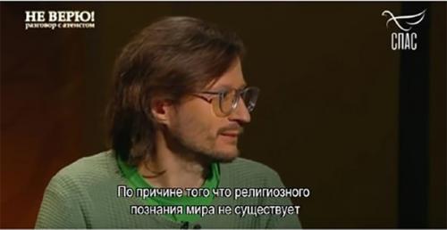Станислав Дробышевский - российский антрополог и популяризатор научного мировоззрения. 03