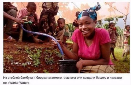 Вода из воздуха.