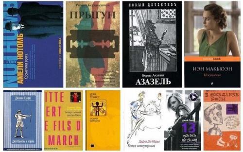 10 книг с гениальным сюжетом!