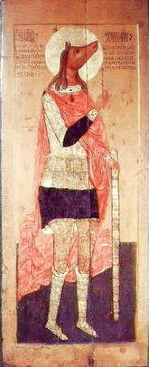 Иконы христофора. Ezomir. 06 Иконы христофора. Ezomir. 06