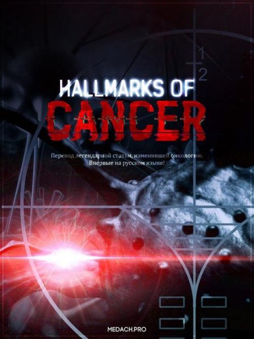 Две легендарные статьи (23657 цитирований у первой, 17846 у второй.