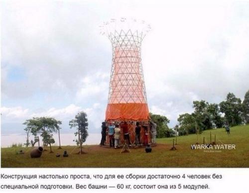 Вода из воздуха. 04