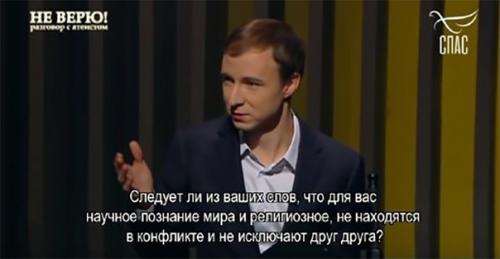 Станислав Дробышевский - российский антрополог и популяризатор научного мировоззрения. 01