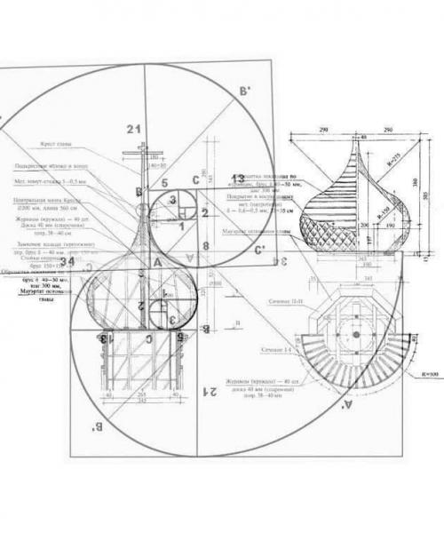 Золотое сечение в архитектуре. 01