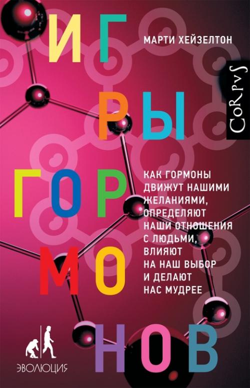 Популяризация науки.  Книги: что читать о воспитании, психологии и медицине. 03