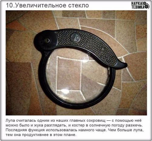 Как развлекались дети в СССР. 09