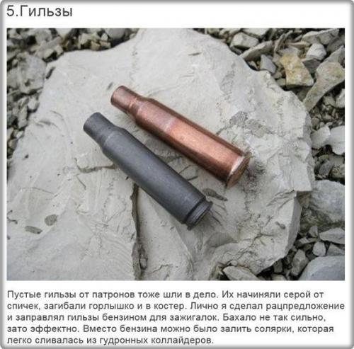 Как развлекались дети в СССР. 04