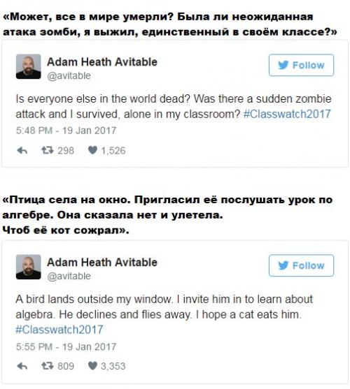 Что случается, если на пару к преподавателю не приходит ни один студент? 03