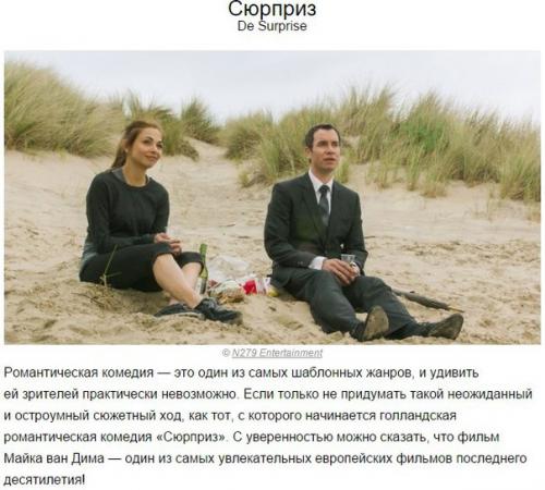 Почему эти фильмы в историю вошли? 05