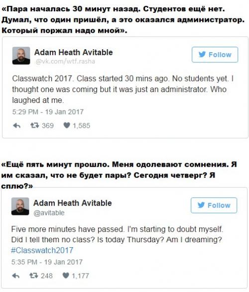 Что случается, если на пару к преподавателю не приходит ни один студент? 01