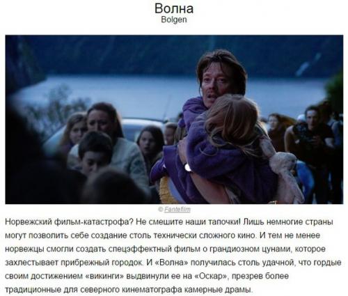 Почему эти фильмы в историю вошли? 07