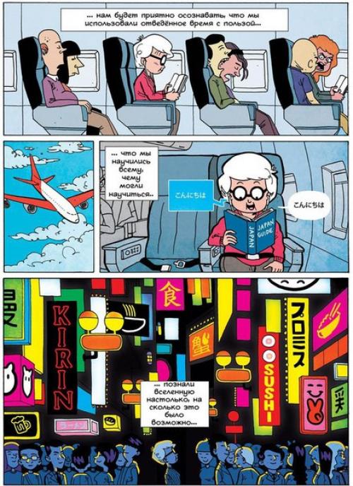 2 января родился Айзек Азимов - американский писатель - фантаст, популяризатор науки, биохимик. 03